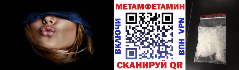 АМФЕТАМИН VHQ Десногорск