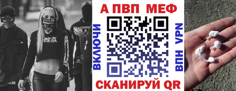 закладки  Десногорск  kraken ССЫЛКА  APVP кристаллы 