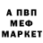 МДМА VHQ ImZachIGuess