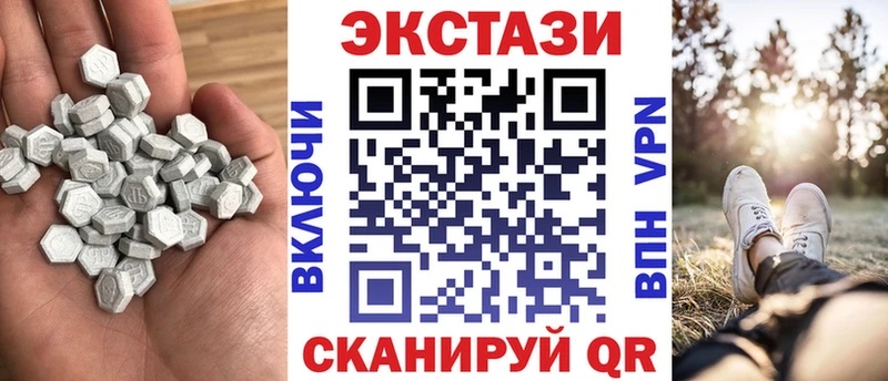 Экстази 280мг  где найти   Десногорск 