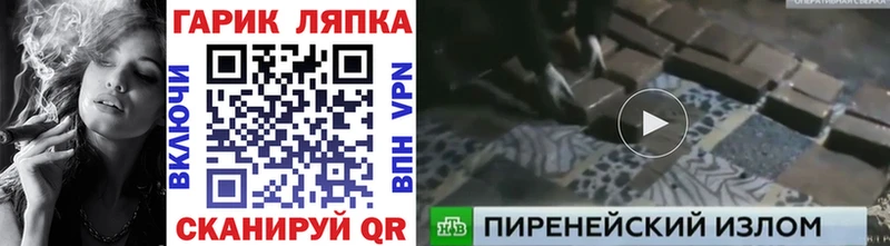 что такое   Десногорск  Гашиш Ice-O-Lator 