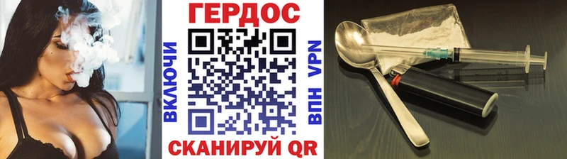 ГЕРОИН афганец  Десногорск 