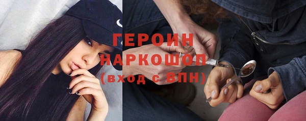 гидропоника Горнозаводск