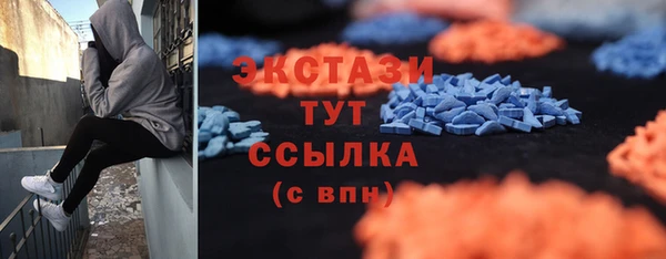 меф Горняк