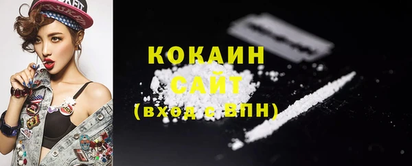 кокаин перу Вязьма