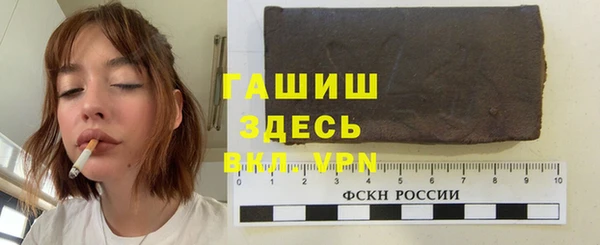 меф Горняк