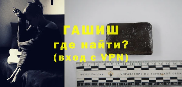 кокаин Вяземский