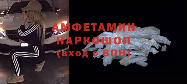 ECSTASY Горно-Алтайск