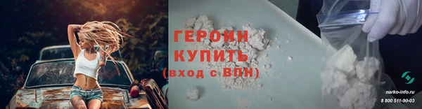 меф Горняк