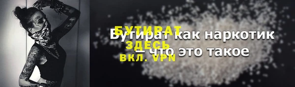 мяу мяу мука Верхнеуральск