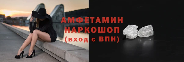 ECSTASY Горно-Алтайск