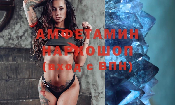 кокаин Вяземский