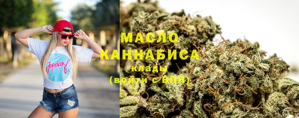 кокаин Вяземский