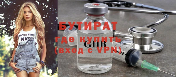 меф Горняк