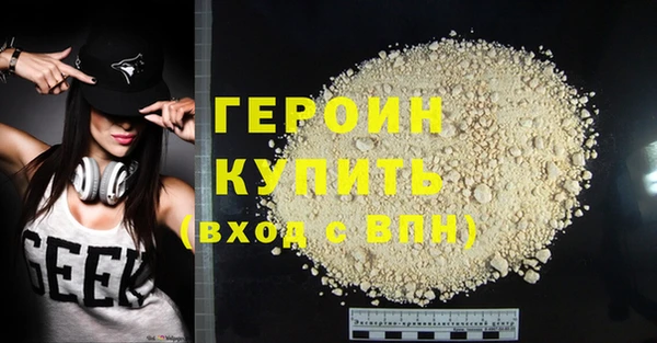 молекула духа Ступино