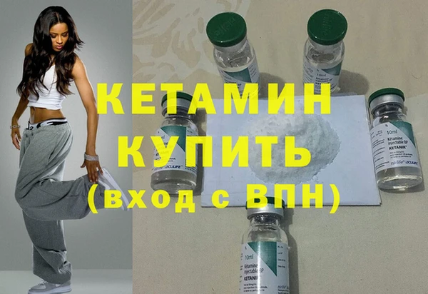 меф Горняк