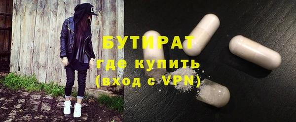 меф Горняк