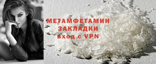 кокаин перу Вязьма