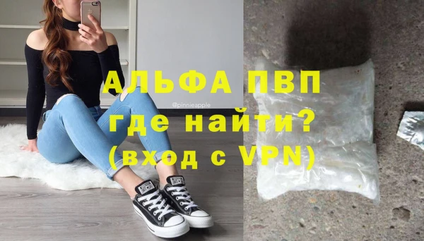 кокаин перу Вязьма