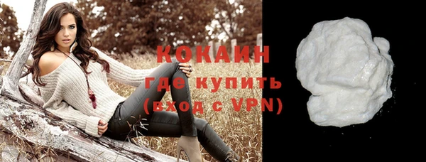 ECSTASY Горно-Алтайск