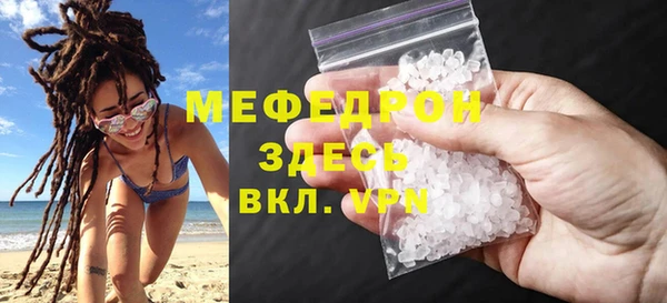 ECSTASY Горно-Алтайск