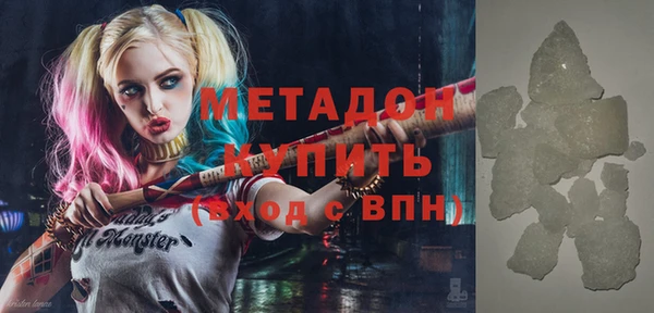 меф Горняк