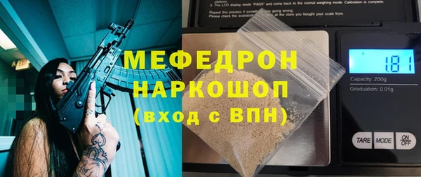 кокаин Вяземский