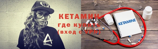 меф Горняк