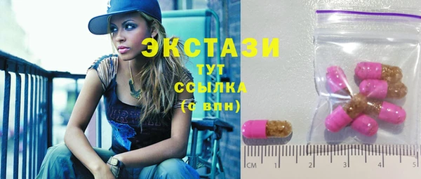 гидропоника Горнозаводск