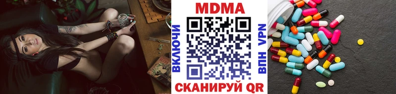 MDMA VHQ мега ONION Десногорск