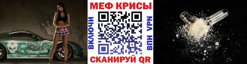 omg вход  Десногорск  МЕФ мука 