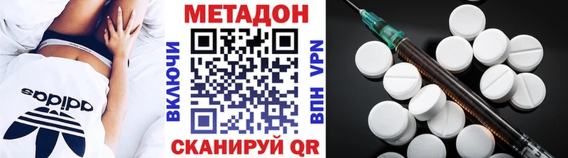 shop Telegram  Десногорск  МЕТАДОН кристалл 