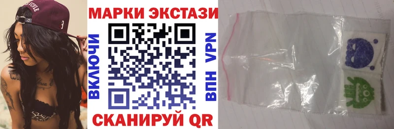 Марки 25I-NBOMe 1,5мг  Десногорск 