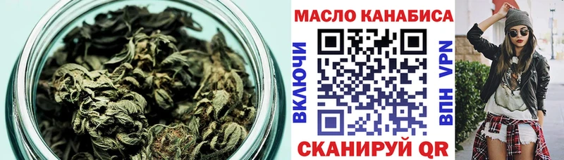 продажа наркотиков  Десногорск  ссылка на мегу ссылка  Дистиллят ТГК жижа 